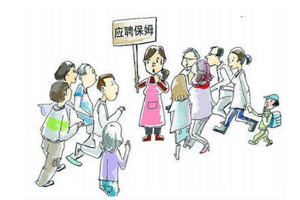 <a href='http://www.139150.com/product--1.html' target='_blank'>西安保姆</a>